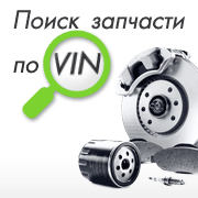Автомагазин Одесса. Автосервис и магазин автозапчастей в Одессе
